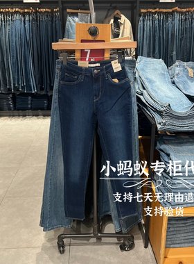 Levis李维斯春季新款女士721深色高腰弹力紧身牛仔裤18882-0434