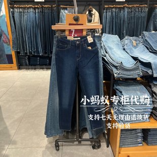 18882 女士721深色高腰弹力紧身牛仔裤 0434 新款 Levis李维斯春季