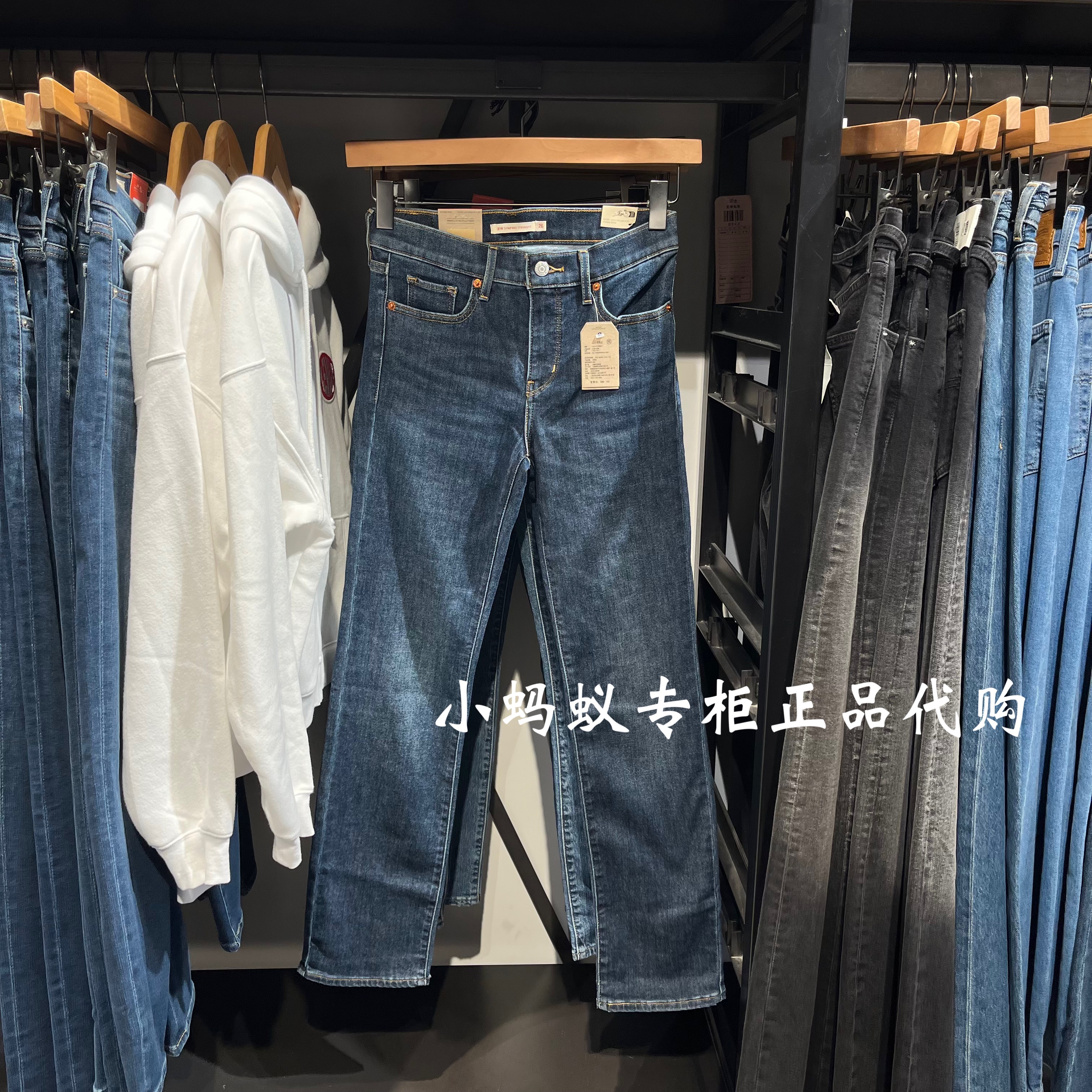 Levis李维斯秋季女士314直筒水洗中腰牛仔裤19631-0314 196310313