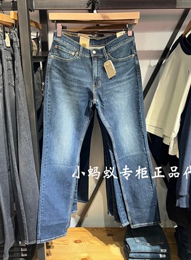 Levis李维斯秋季新款男士511水洗蓝色修身低腰牛仔裤04511-6300