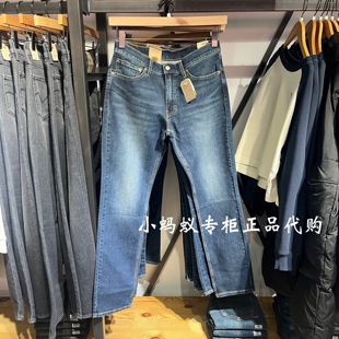 新款 04511 男士 低腰牛仔裤 6300 511水洗蓝色修身 Levis李维斯秋季