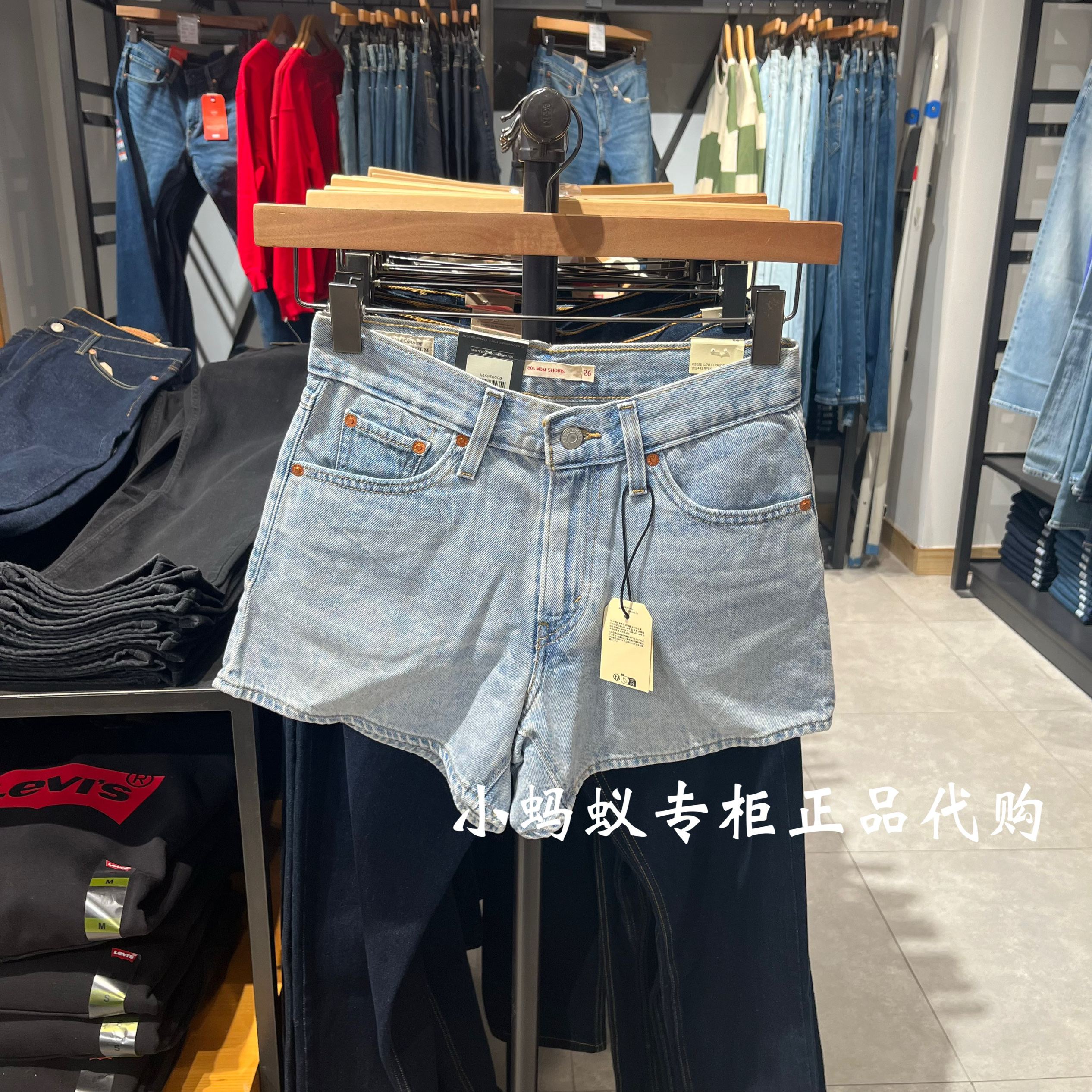 Levis李维斯夏季新款女士高腰直筒牛仔短裤A4695-0008 A4695-0007