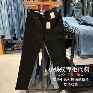 04511 Levis李維斯秋季 1507 小直腳低腰牛仔褲 511黑色修身 新款 男士