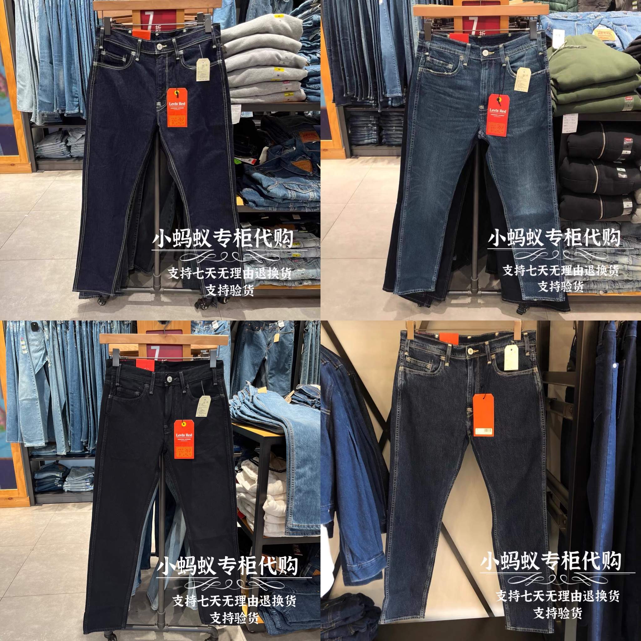 李维斯同款先锋系列男士牛仔裤