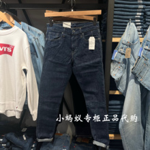 Levis李维斯午夜蓝牌LMC男士512修身窄脚赤耳牛仔裤59607-0048