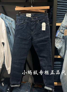 Levis李维斯午夜蓝牌LMC男士512修身窄脚赤耳牛仔裤59607-0048