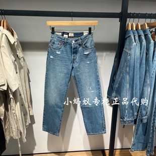 0064 A1959 Levis李维斯2025新款 女士501标准直筒中腰纽扣牛仔裤