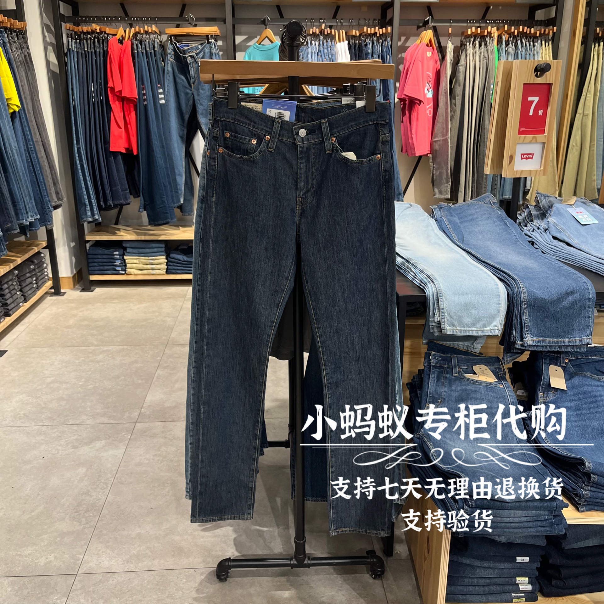 Levi’s李维斯夏季薄款男士511修身深蓝色低腰牛仔裤04511-5238