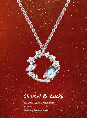 「恋恋星球」蓝色琉璃石s999纯银项链女款轻奢小众生日礼物送女友