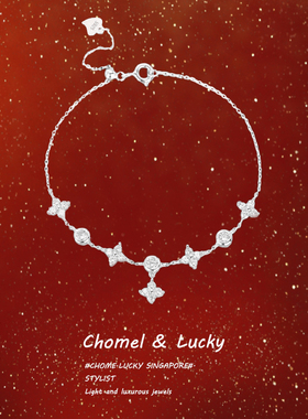 「璀璨四叶草」s999纯银手链女轻奢小众精致高级感送女友生日礼物