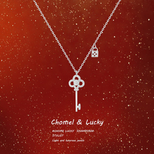 「魔法钥匙」s999银锁头钥匙项链女款 锁骨链轻奢小众设计生日礼物