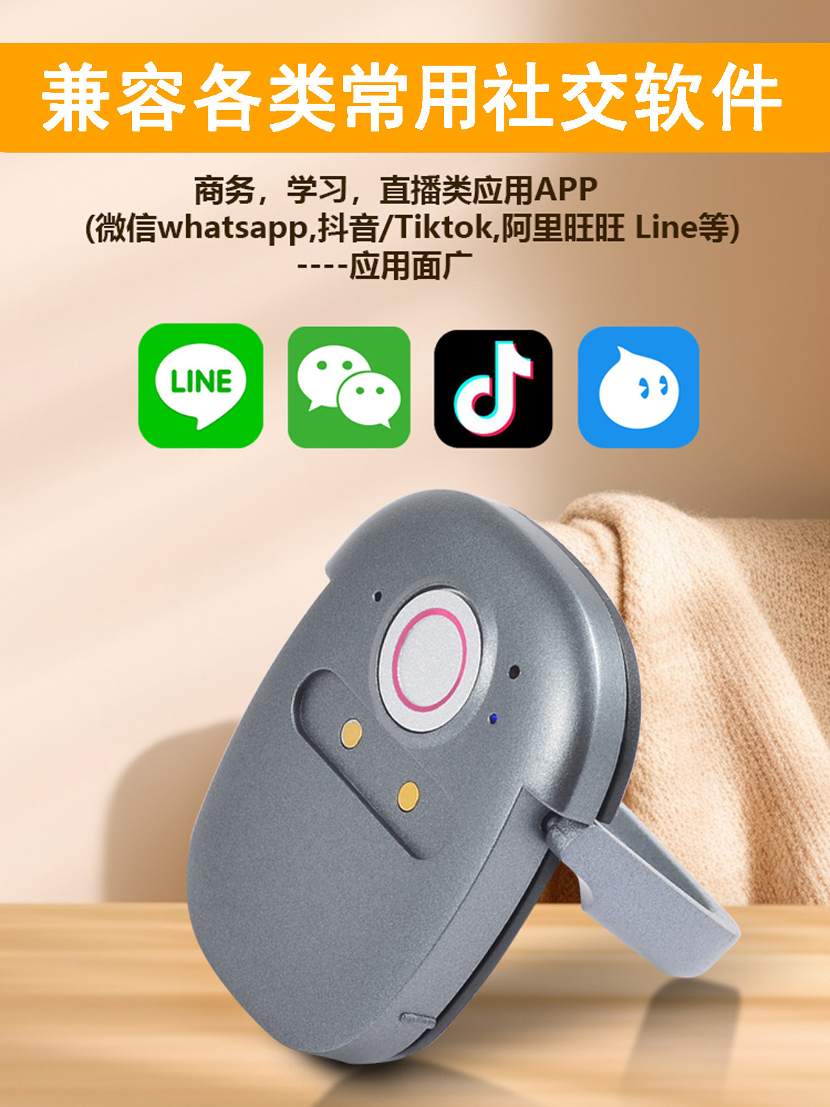 다국어 음성 입력 번역기 번역기 음성 음역 텍스트 입력 WECHAT 사회 대외 무역 사업