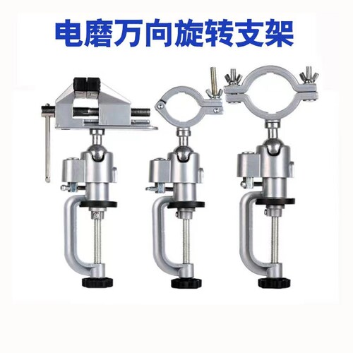 桌面台虎钳台钳小型桌虎钳手虎钳实验室夹持钳工工具家用多功能轻