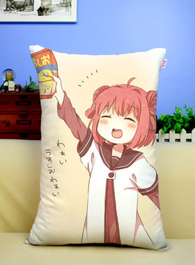 长抱枕生日礼物动漫周边