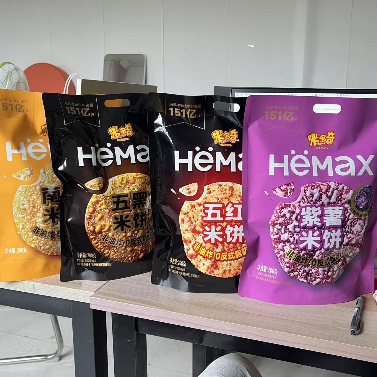 米多奇五黑紫薯南瓜五红小米雪饼图片