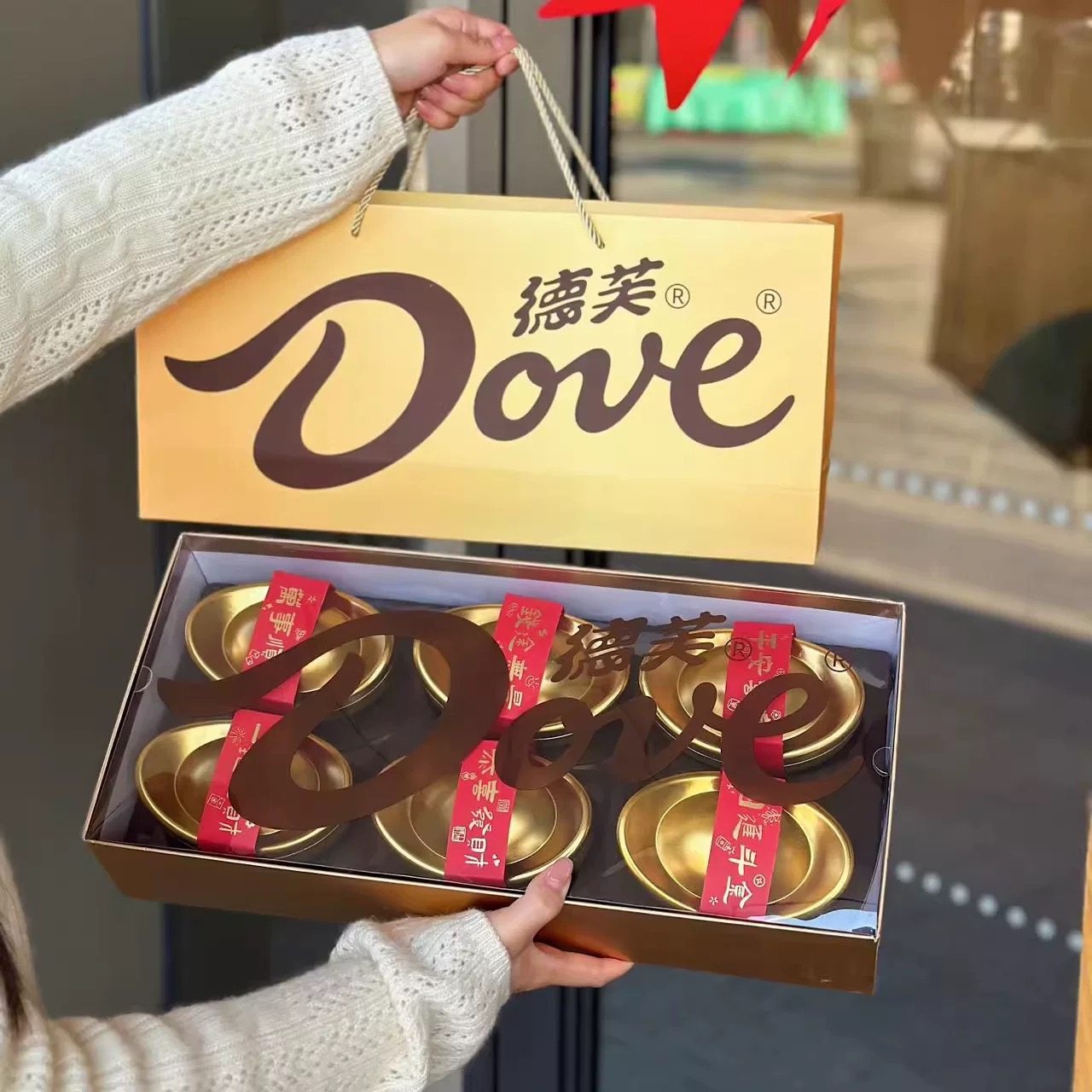 德芙招财进宝牛奶巧克力金元宝新年礼盒过节礼物女友闺蜜生日礼物