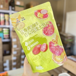 滇二娃蒜香黄油原味红心花漾土豆片云南剑川红花青素马铃薯片袋装
