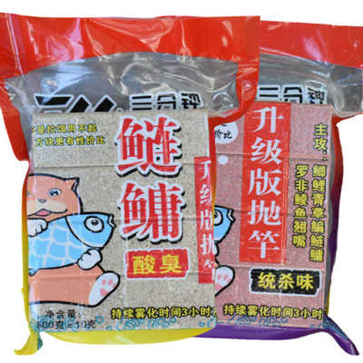 池塘通杀型三分钟鲤草鲢鳙