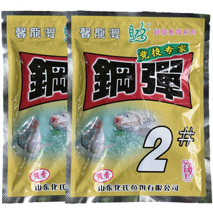 化氏饵料钢弹2号野钓鲫鱼套餐冬季鱼饵小惠4号6#鲫新四季钢蛋
