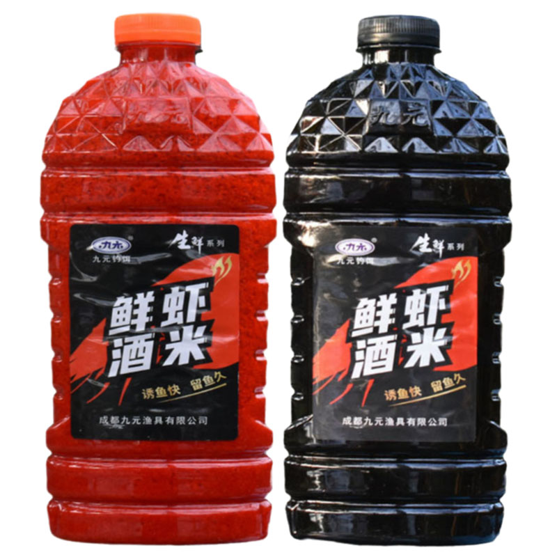 鲜虾酒米打窝米野钓浓腥底窝料