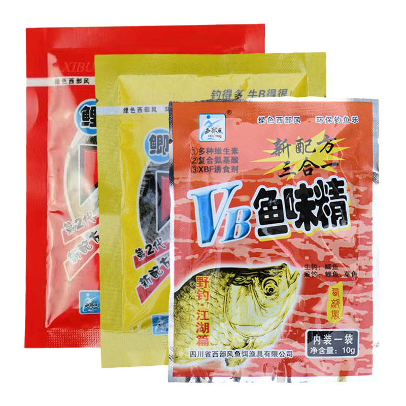 鱼饵添加剂西部风Vb鱼味精鲫30g牛B小药鱼饵黑坑鲫鱼小药野钓鱼