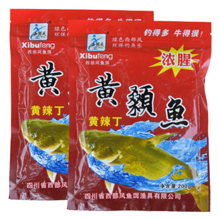 西部风黄颡鱼鱼饵黄辣丁黄骨鱼200克野钓黑坑湖库夜钓专用饵料窝