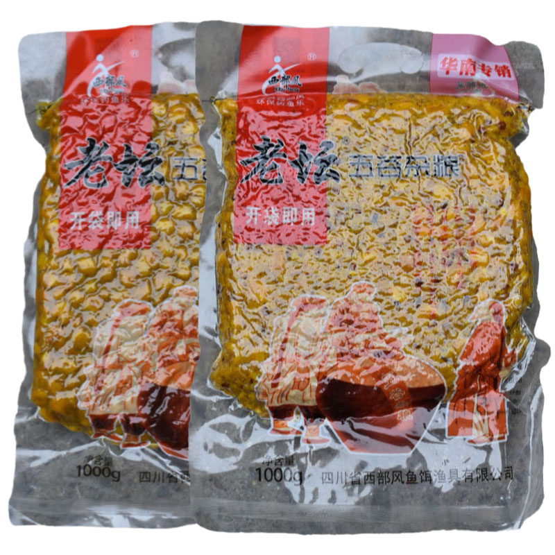 老坛纯玉米杂粮鲫鱼鲤鱼草鱼窝料