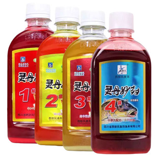 西部风鱼饵灵丹妙药鲫鱼鲤鱼草鱼窝料饵料添加剂1号2号3号4号湖库