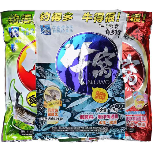 西部风鱼饵鲫鱼鲤鱼四川