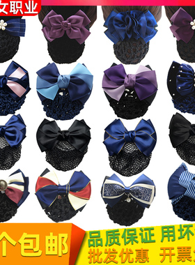 职业头花饰品韩国发饰气质优雅护士银行酒店女员工作盘发网兜发夹