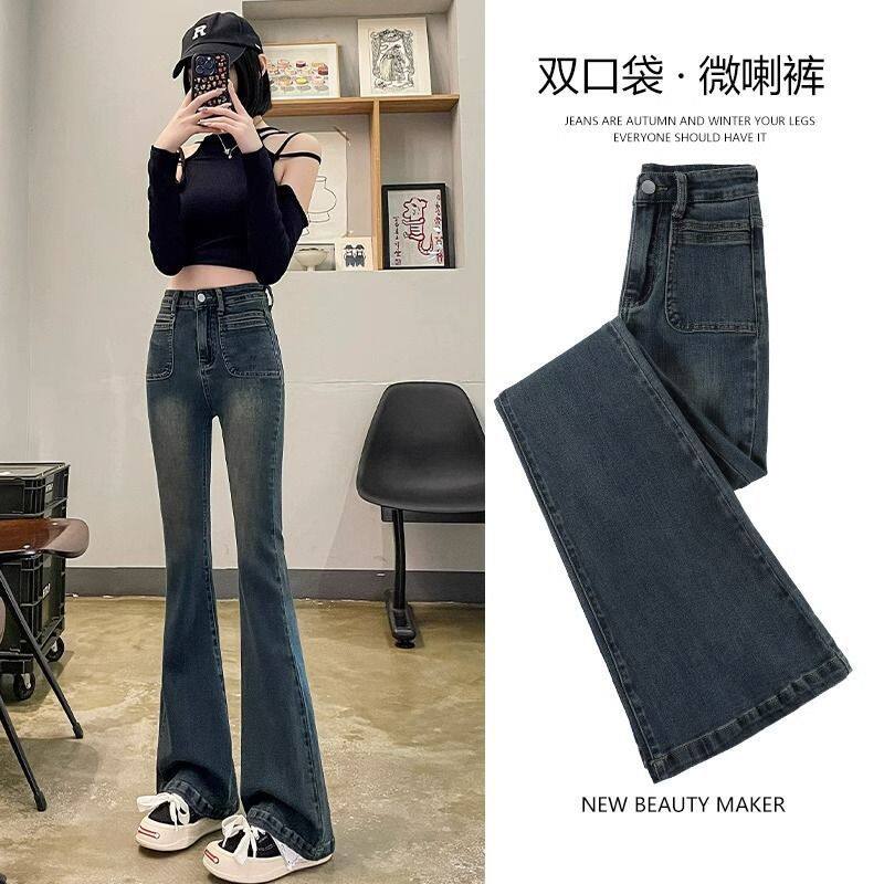 水泥色微喇牛仔裤马蹄喇叭裤子