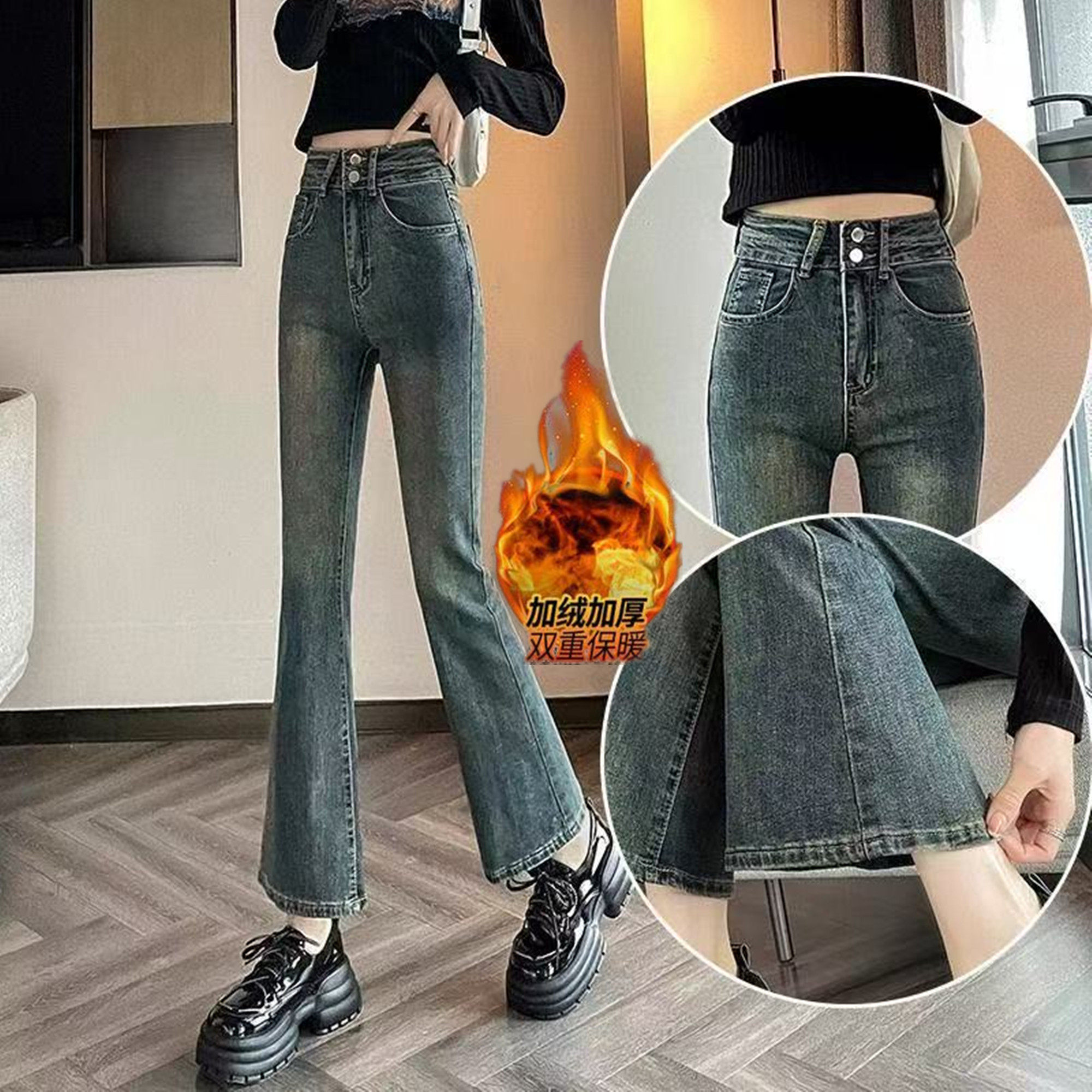 小个子微喇牛仔裤加绒加厚九分裤女秋冬季弹力高腰拖地喇叭裤子女