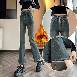 小个子微喇牛仔裤加绒加厚九分裤女秋冬季弹力高腰拖地喇叭裤子女