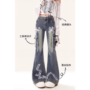 设计感蝴蝶结微喇裤小个子女秋季新款梨型身材高腰显瘦牛仔喇叭裤