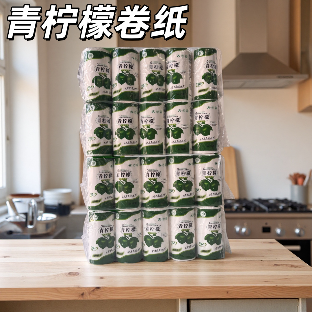 青柠檬长卷纸实芯加厚10卷X4提竹浆家用卷筒纸卫生纸全包膜6494