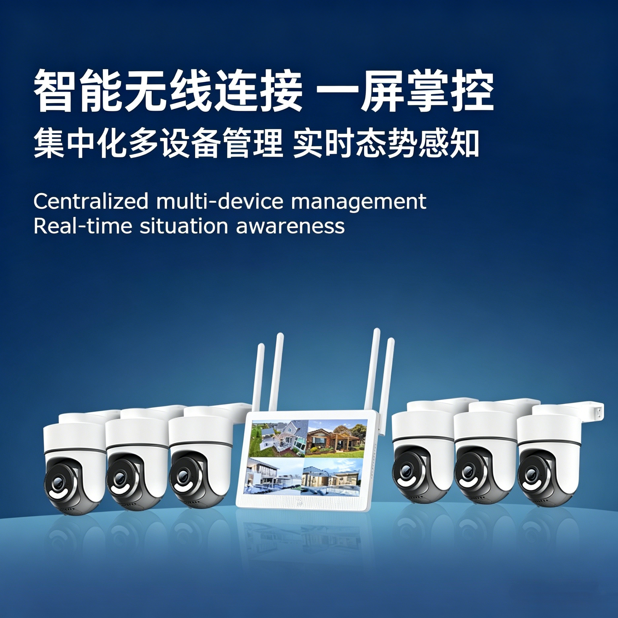 OKAMPRO无线监控套装海外带屏幕显示器一体机WIFI全套设备摄像头