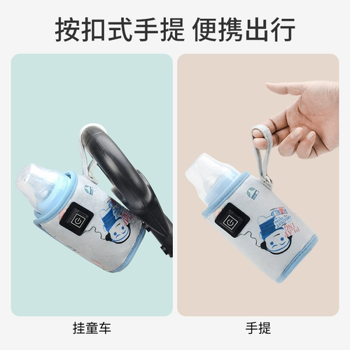 Детский термочехол, портативный подогреватель молока, универсальный молокоотсос для выхода на улицу, поддерживает постоянную температуру