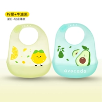 【Модели обновления, легкий и не дапсурный】 лимон+авокадо