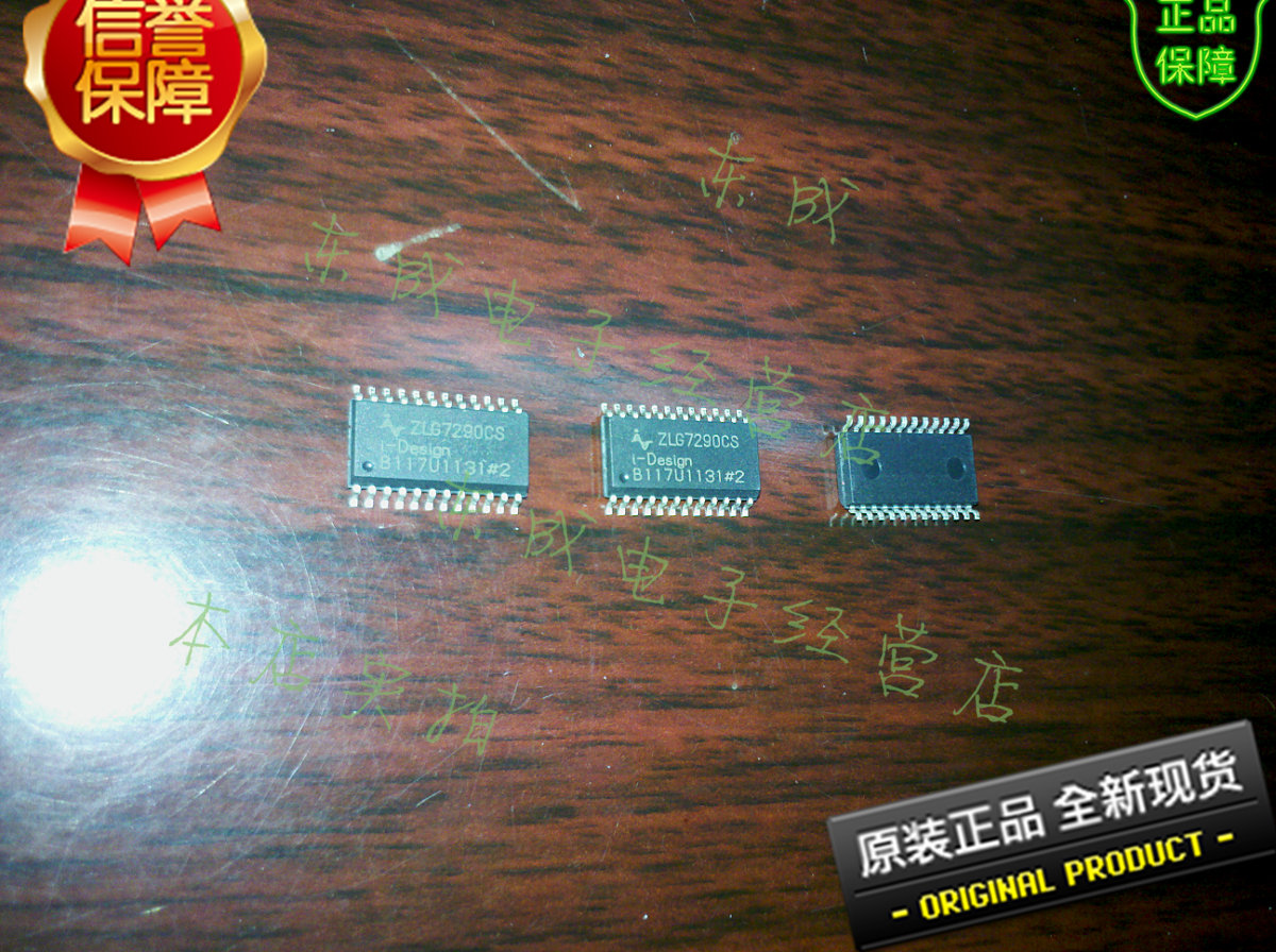 ZLG7290CS ZLG7290 贴片SOP24 全新原装正品 欢迎咨询