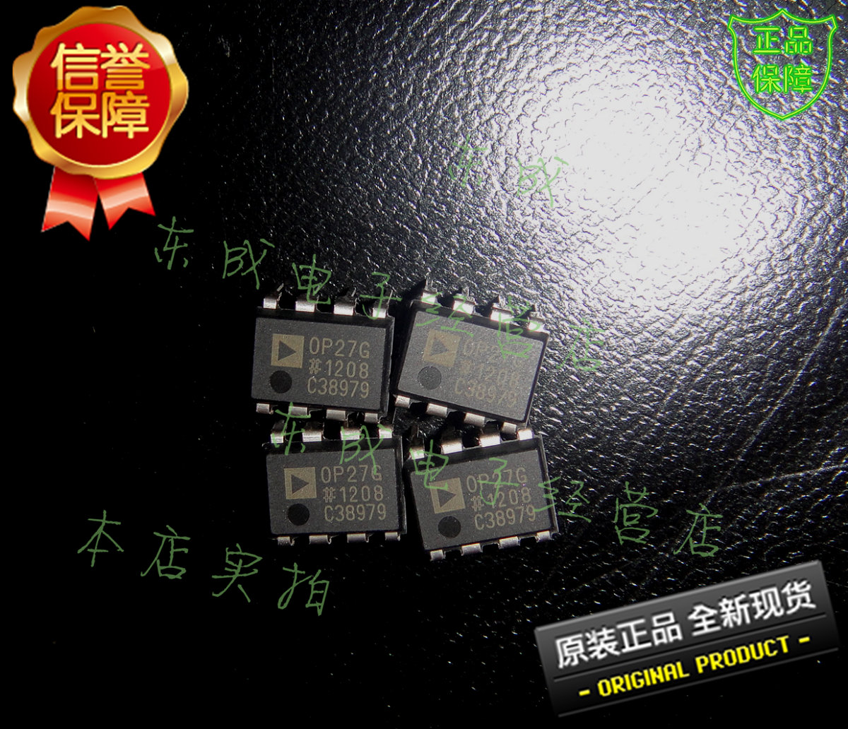 OP27GP OP27GPZ 全新原装ADI正品 放大器类型IC 直插 DIP8