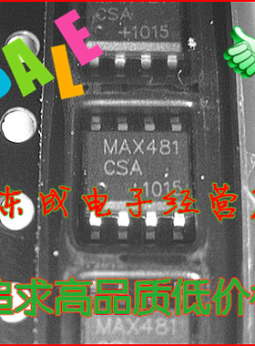 MAX481CSA MAX481ESA MAX481CSA+/ESA+ MAX481贴片SOP8 MAXIM全新