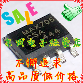 MAX706 贴片SOP8 MAX706CSA MAX706ESA+ PMIC-监控器IC MAXIM全新