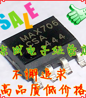 MAX706 贴片SOP8 MAX706CSA MAX706ESA+ PMIC-监控器IC MAXIM全新