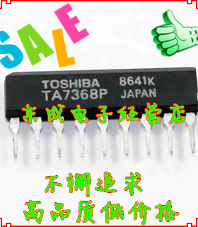 TA7368P TA7368 直插件SIP9 音频功率放大器IC 全新正品