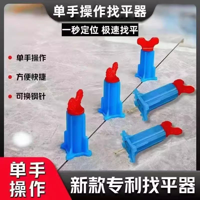 瓷砖平缝铺贴地砖神器