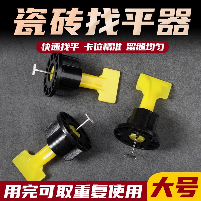 瓷砖大板铺贴地砖神器