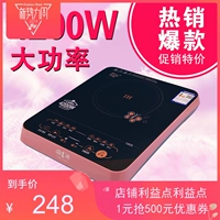 Lò xanh lady tiêu dùng và thương mại 4200W đa chức năng lớn hỏa lực thông minh cảm ứng không thấm nước bếp đang vận chuyển - Bếp cảm ứng bếp nhập khẩu 247