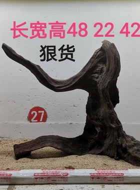 沉木紫柚木一木成景刺木草缸造景鱼缸水族水陆缸雨林缸爬缸南美缸