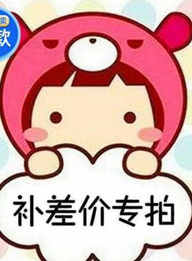 补差中国大陆oter其他顺丰酒店单件用品运费纯色棉巾专邮梦露实拍