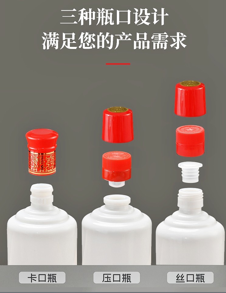 茅形瓶白瓷瓶500ml空酒瓶一斤装泡沫箱防摔防震密封酒瓶原浆酒瓶